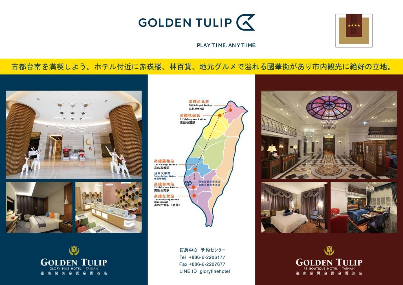 Golden Tulip Glory Fine Hotel Tajnan Kültér fotó